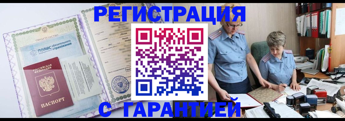 найти адрес прописки в Пересвете