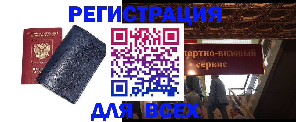 форма 3 в Пересвете