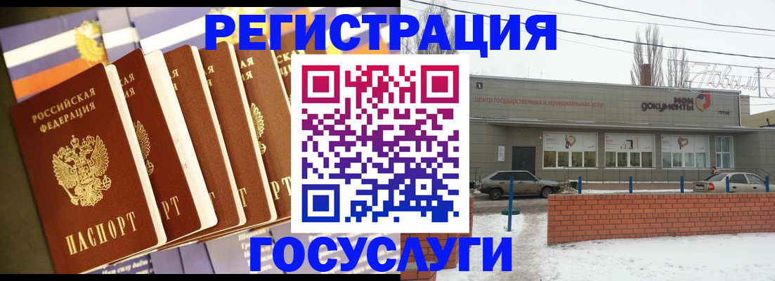 прописка гарантия в Пересвете